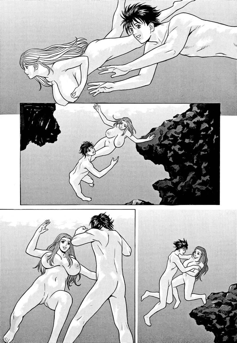 Blue Eyes Chapter 10000 Page 27